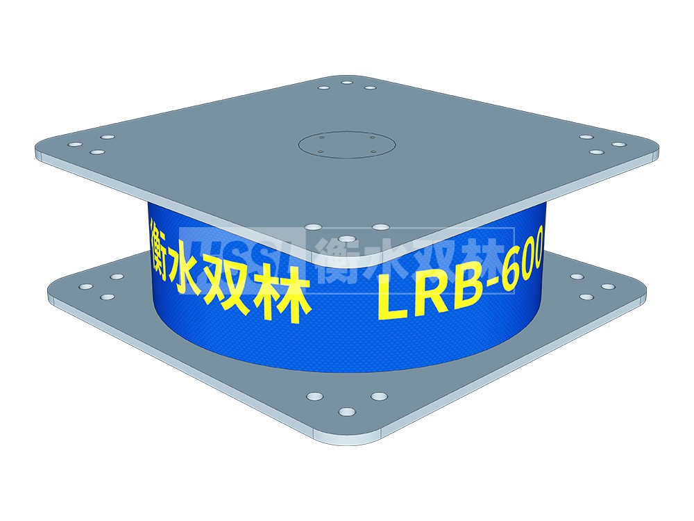 LNR1200隔震支座厂家电话 LRB900铅芯隔震支座什么价格 楼梯叠层橡胶隔震支座厂家